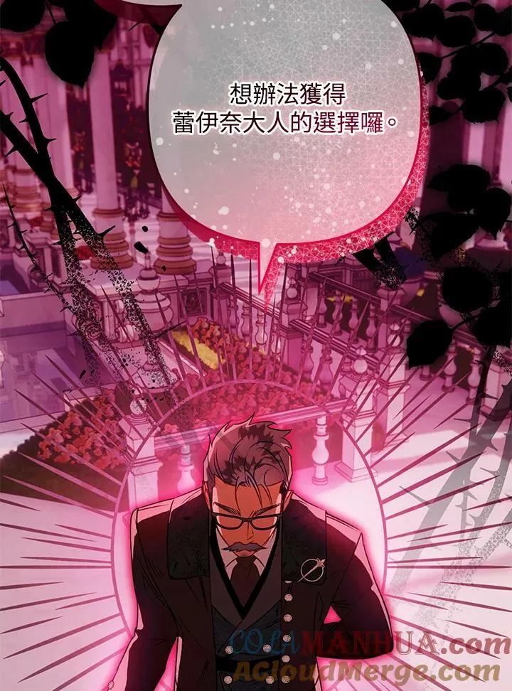 第64话 第113页