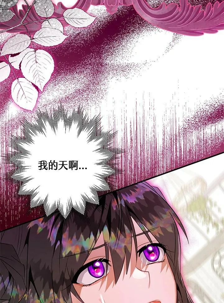 第64话 第116页