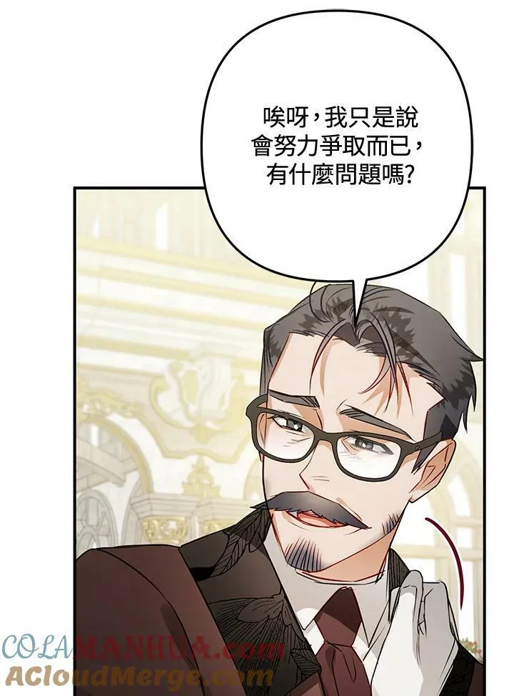第64话 第121页