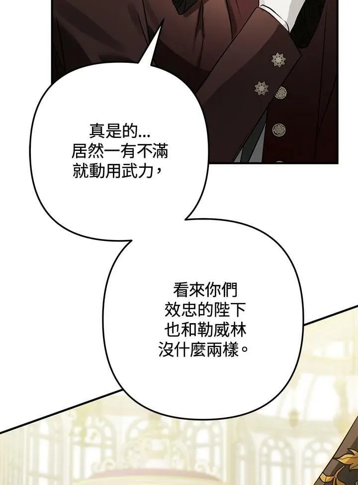 第64话 第122页