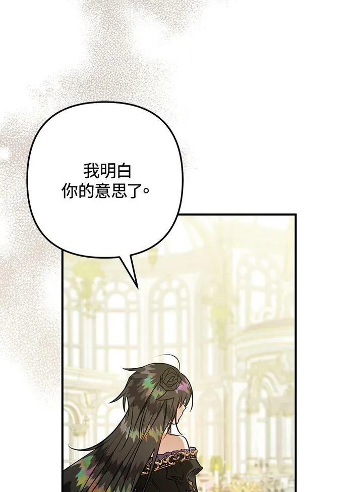 第64话 第124页