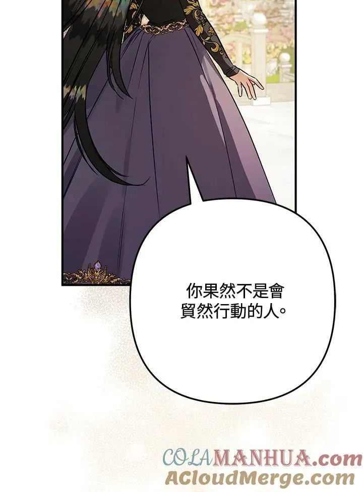 第64话 第125页