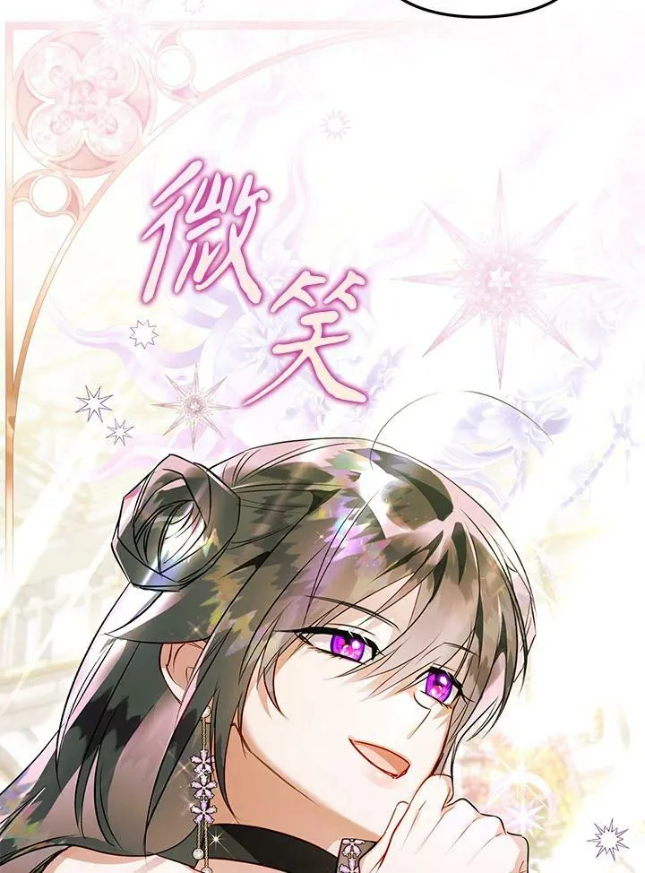 第64话 第127页