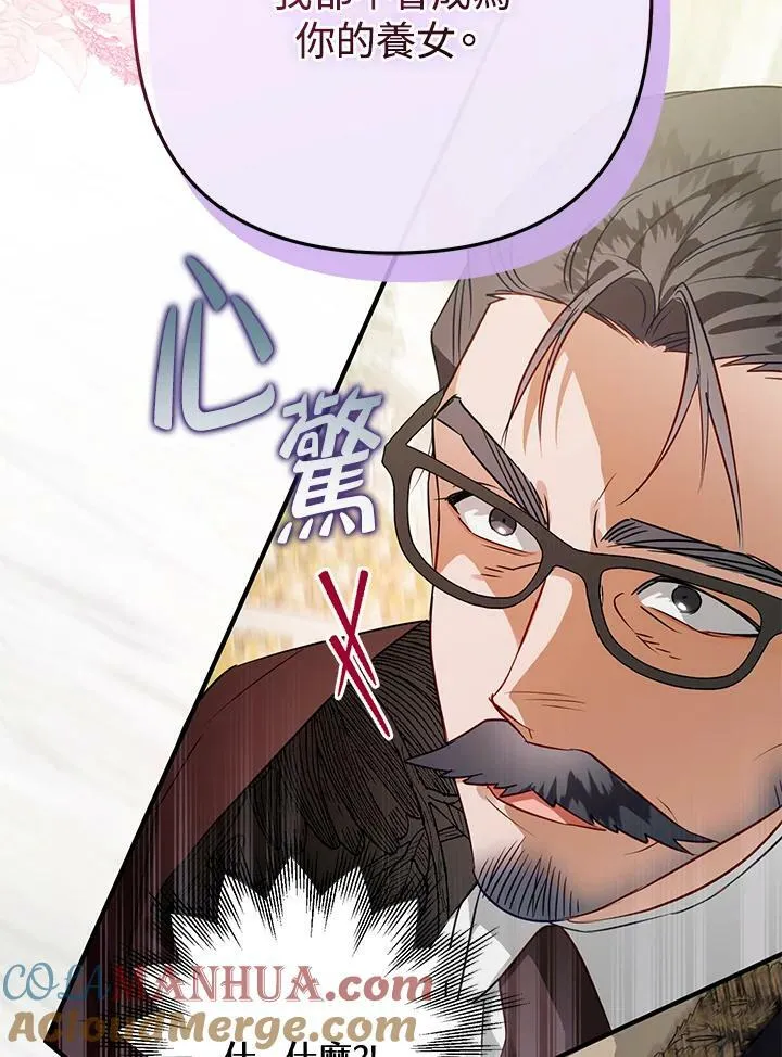 第64话 第129页