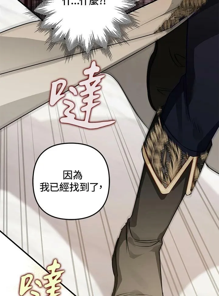 第64话 第130页