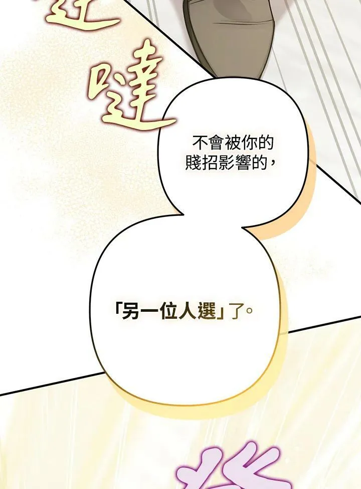 第64话 第131页