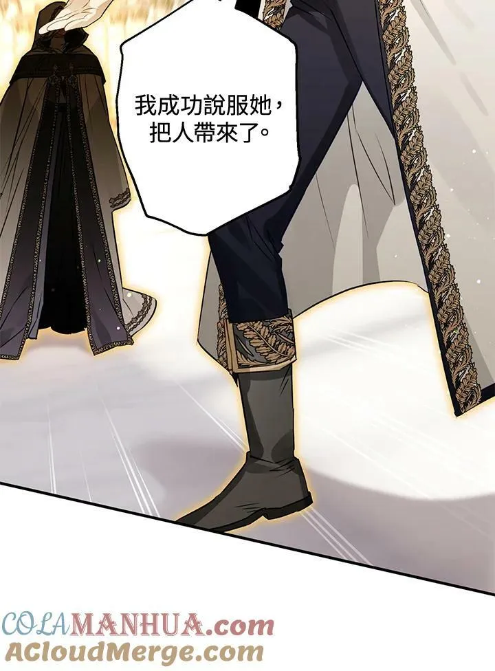 第64话 第133页