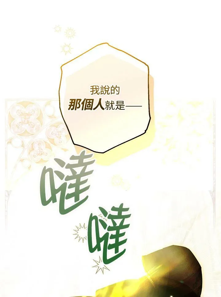 第64话 第134页