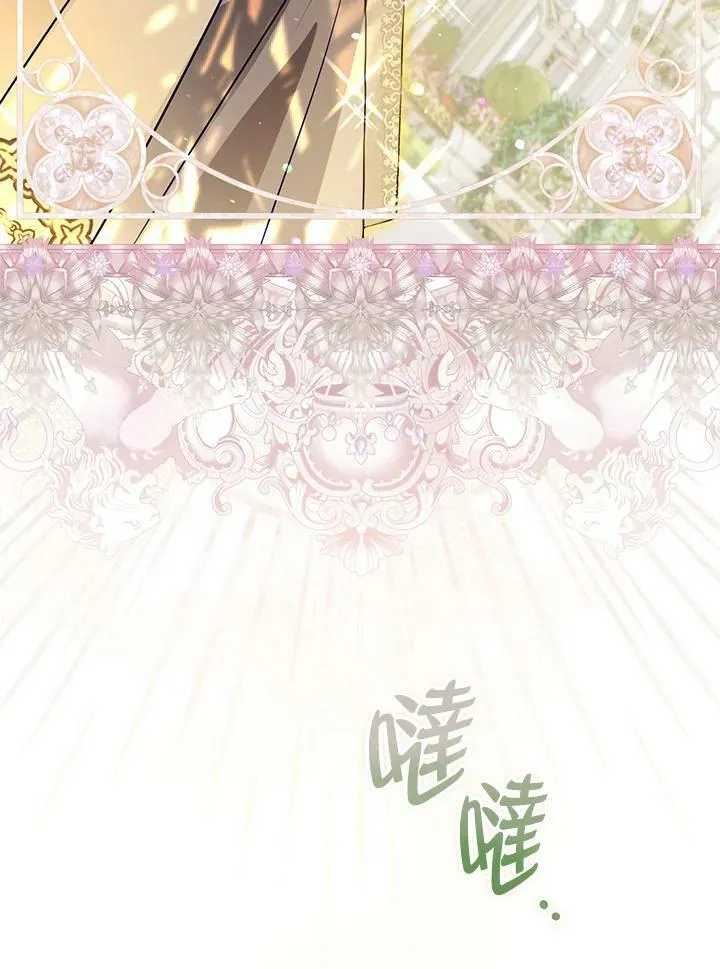 第64话 第136页