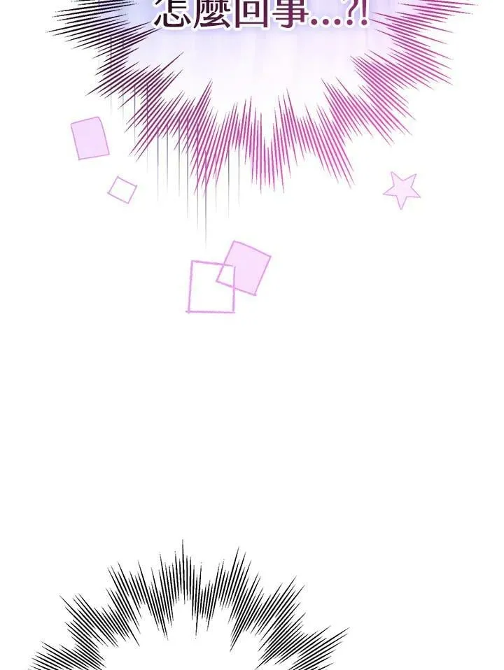 第66话 第6页