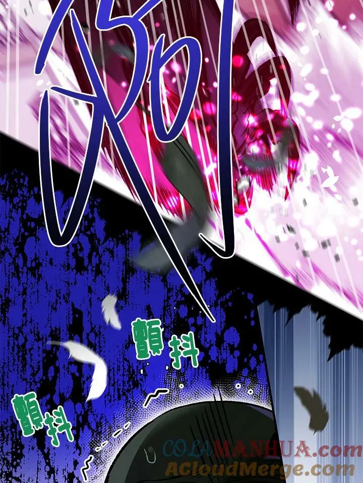 第66话 第13页
