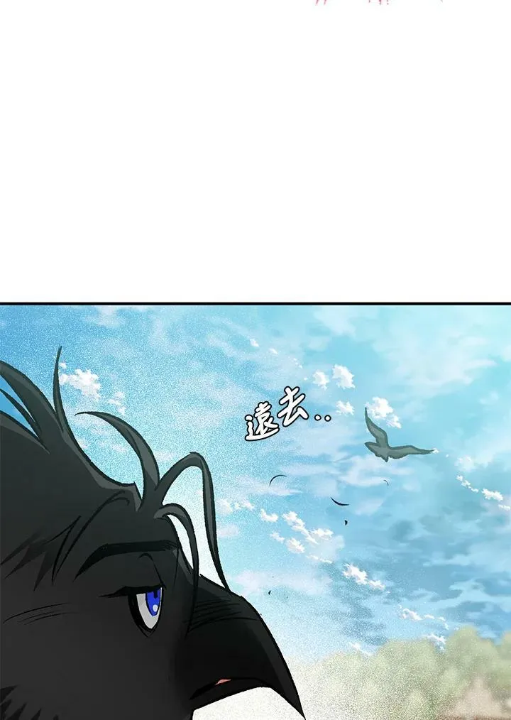 第66话 第18页