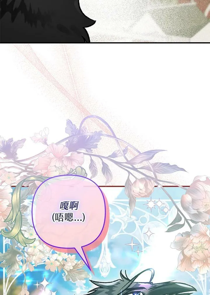 第66话 第19页