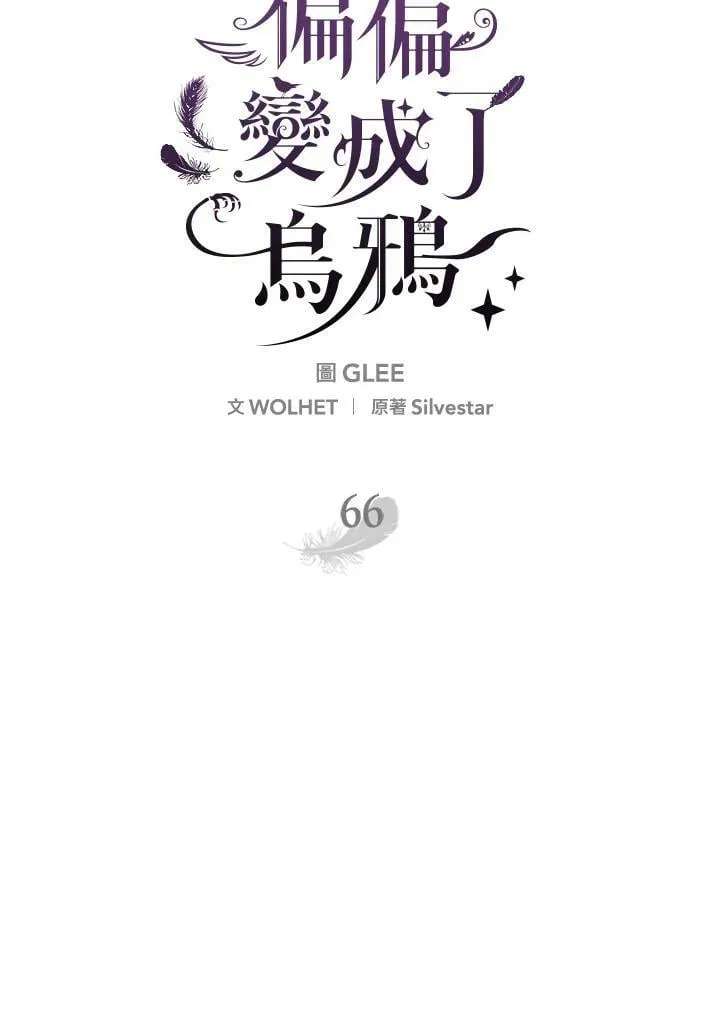 第66话 第22页