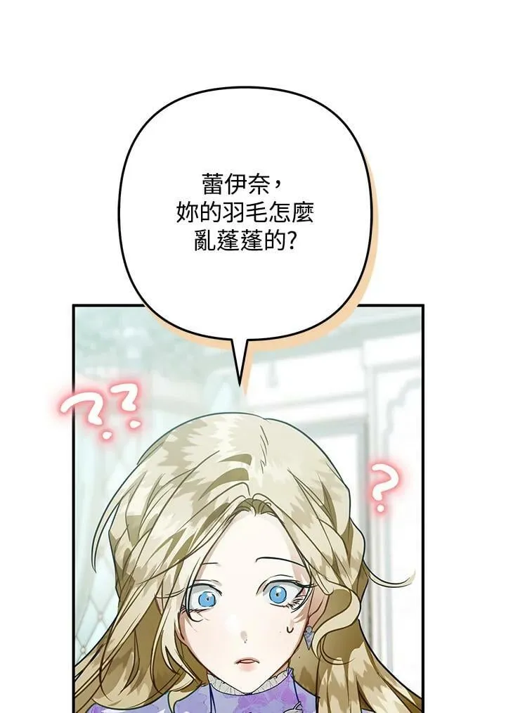 第66话 第23页