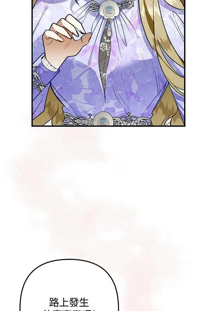 第66话 第24页