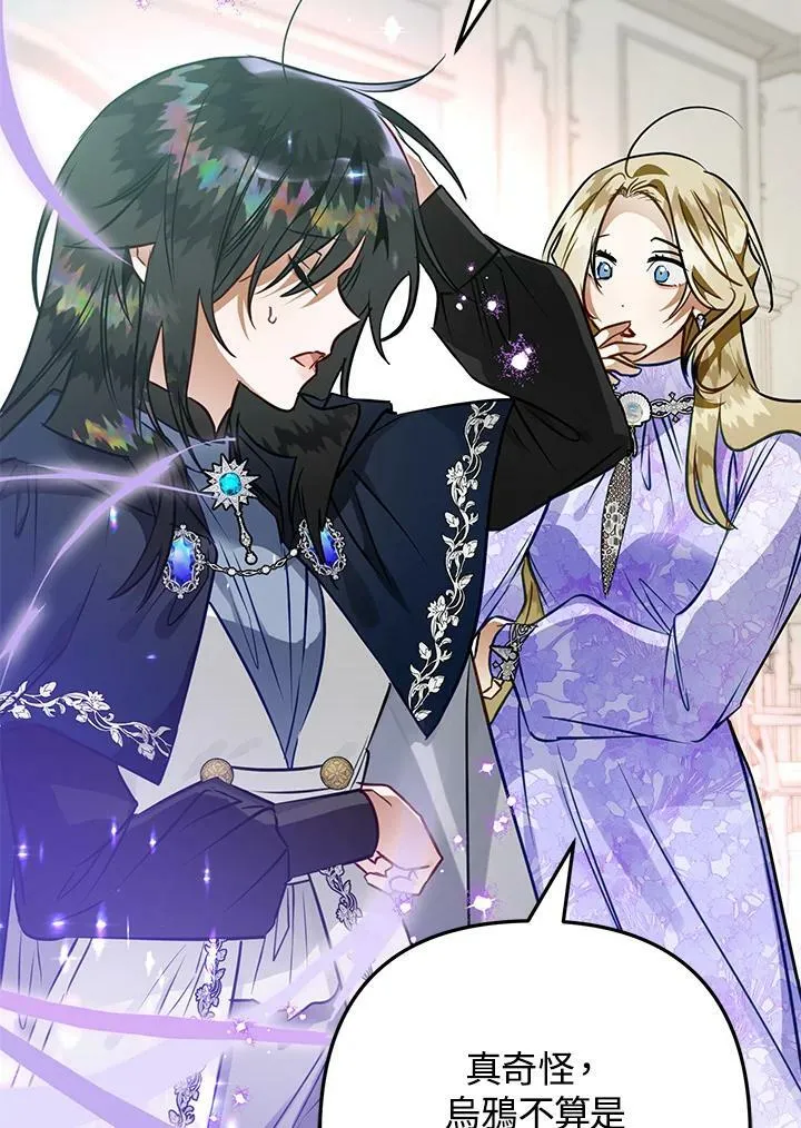 第66话 第27页