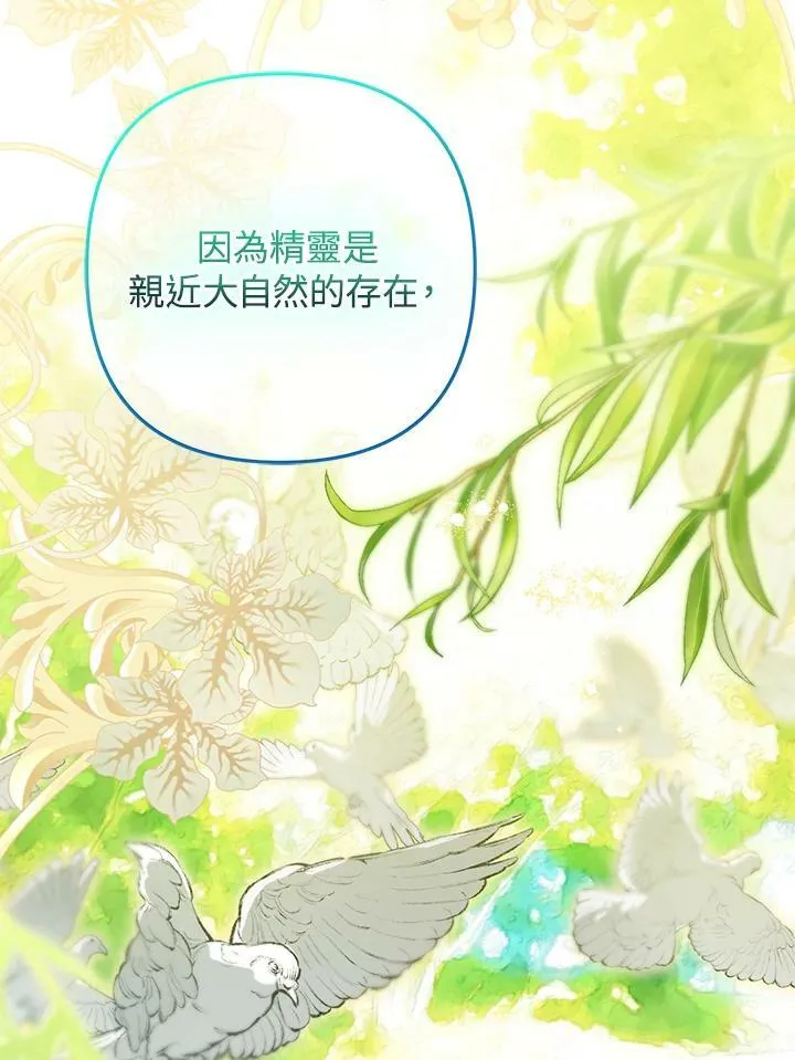第66话 第32页
