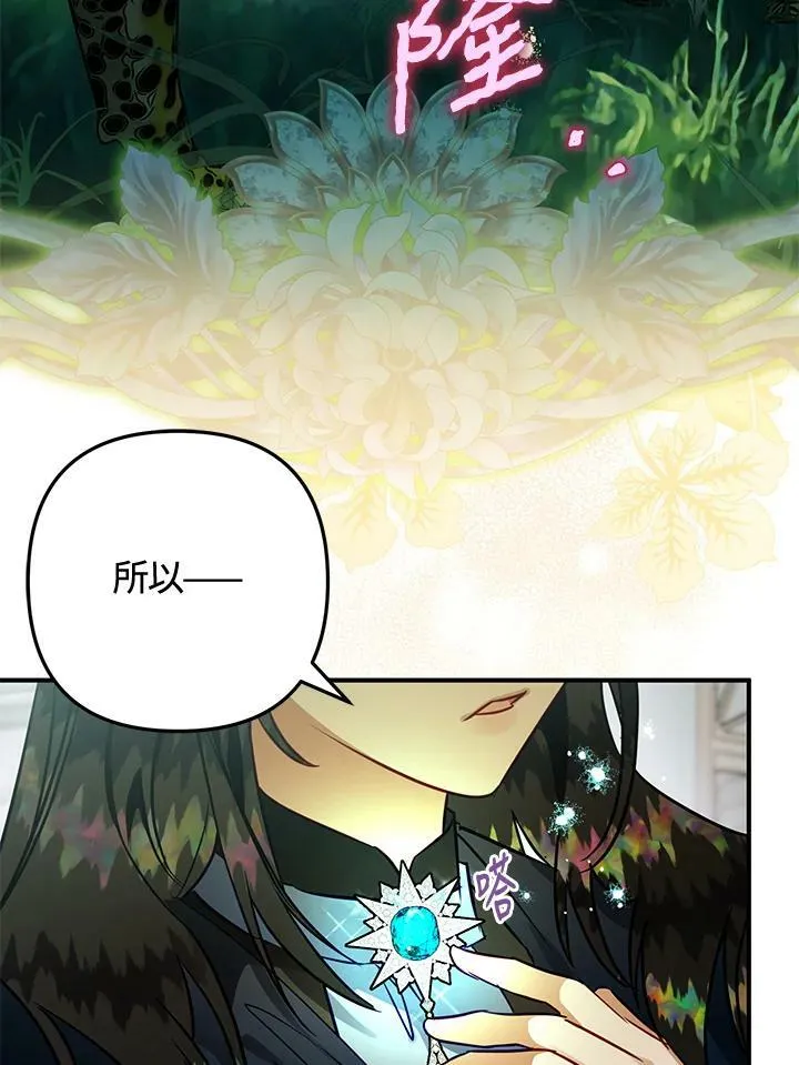 第66话 第34页