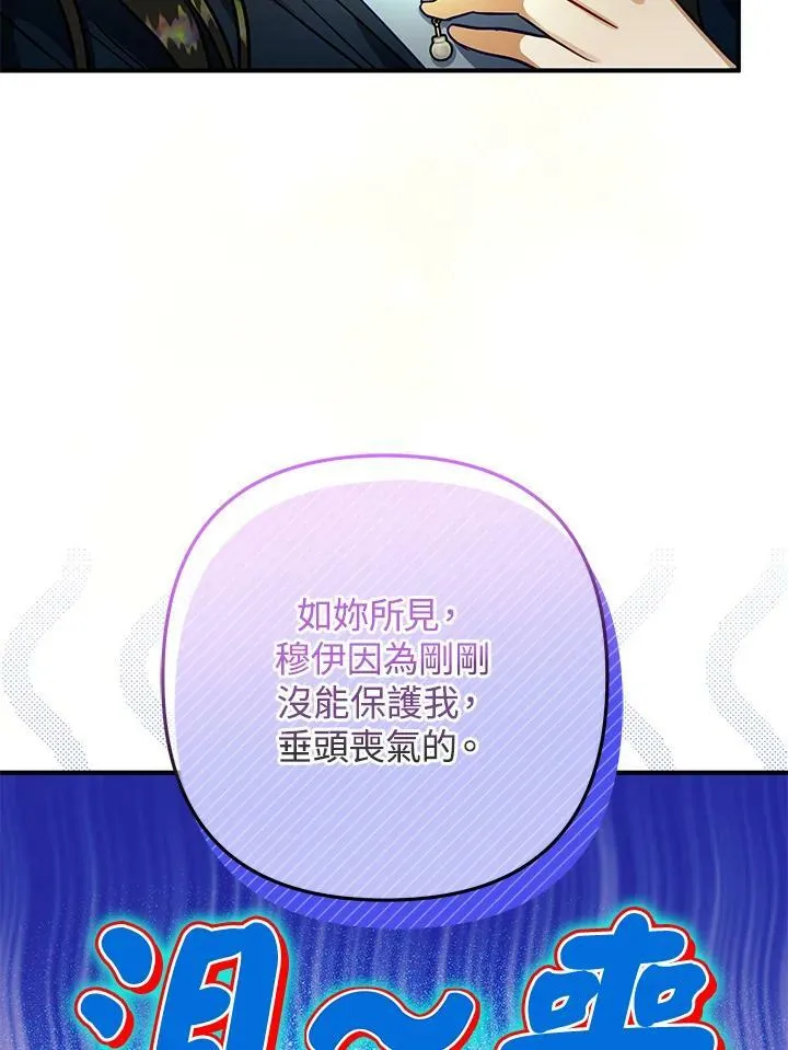 第66话 第35页