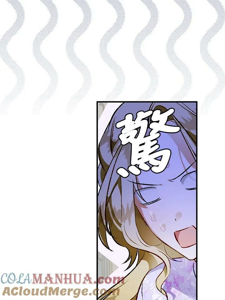 第66话 第37页