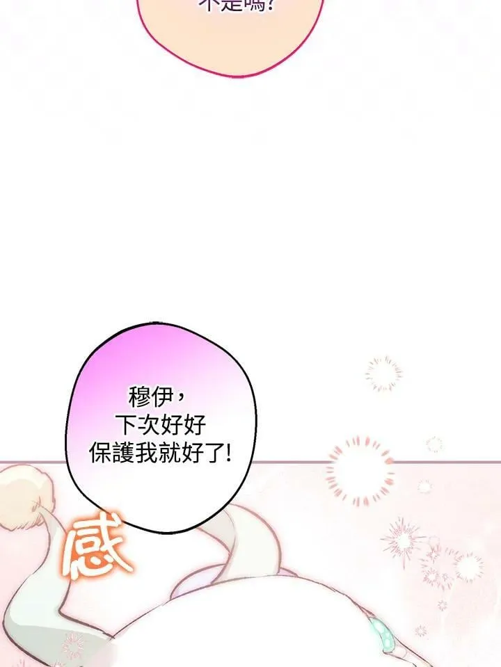 第66话 第40页