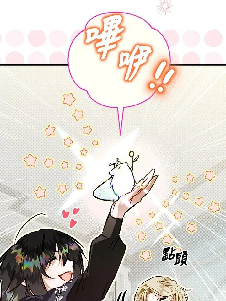 第66话 第43页