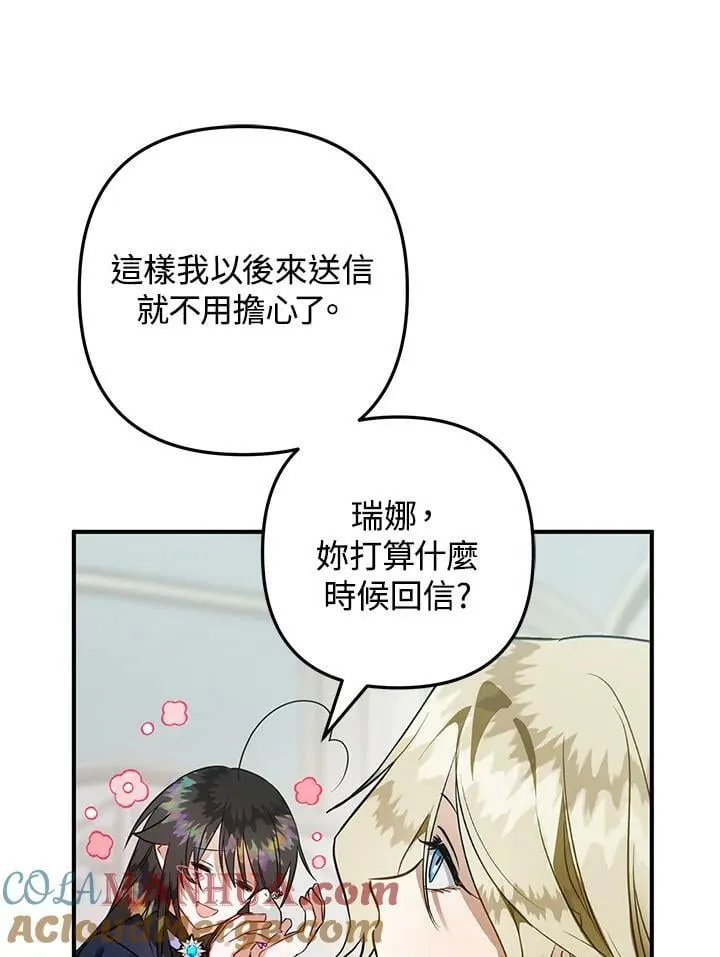 第66话 第45页
