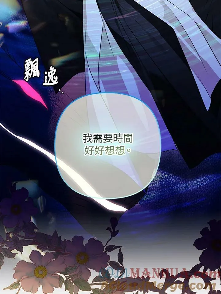 第66话 第49页