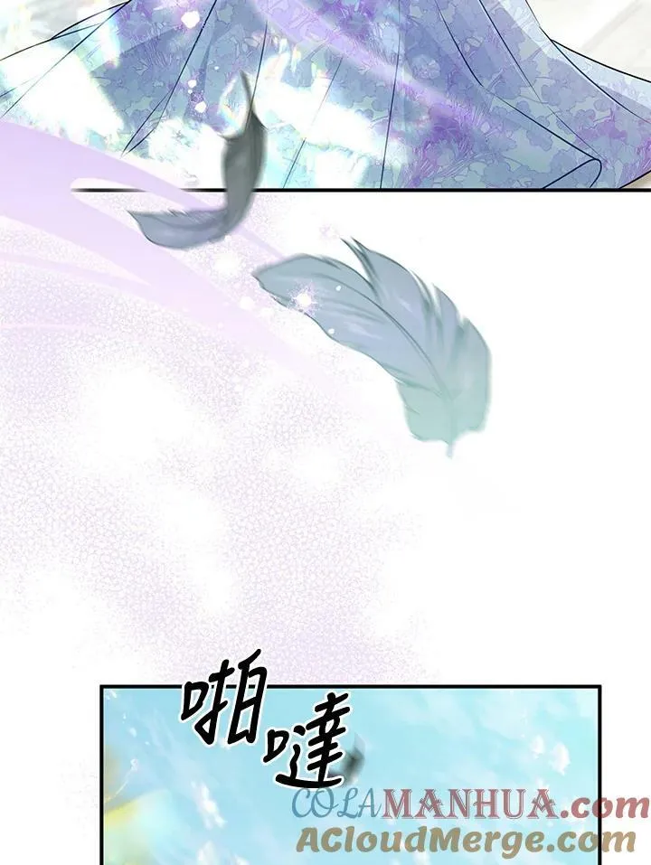 第66话 第53页