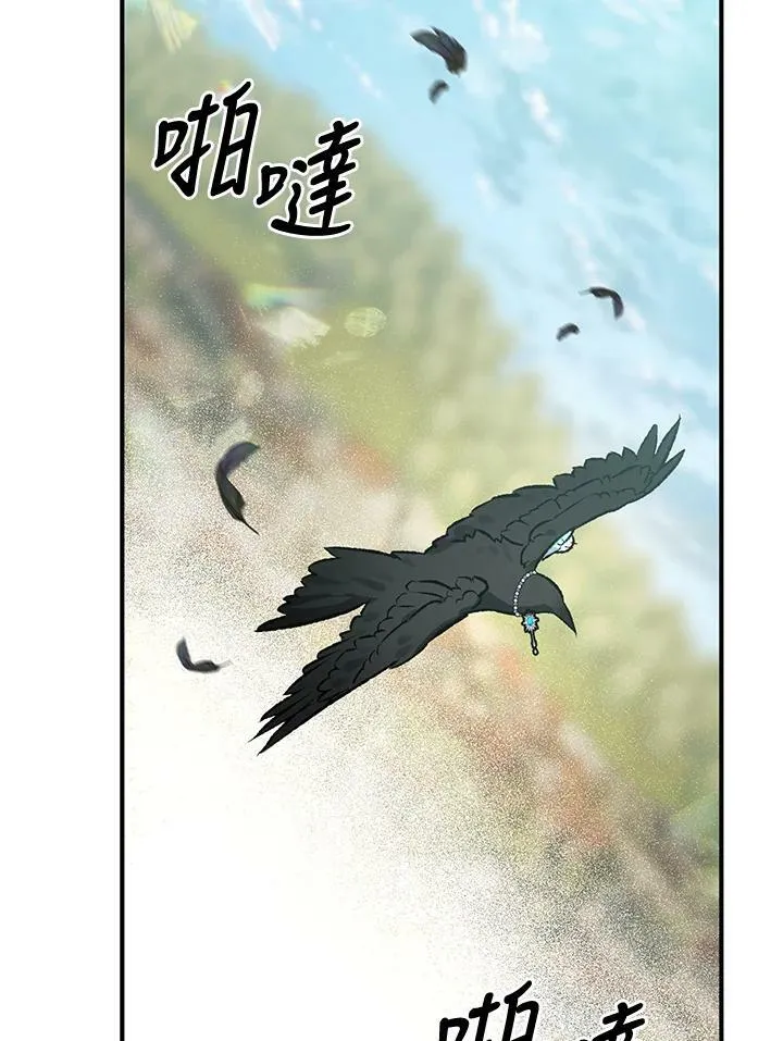 第66话 第54页