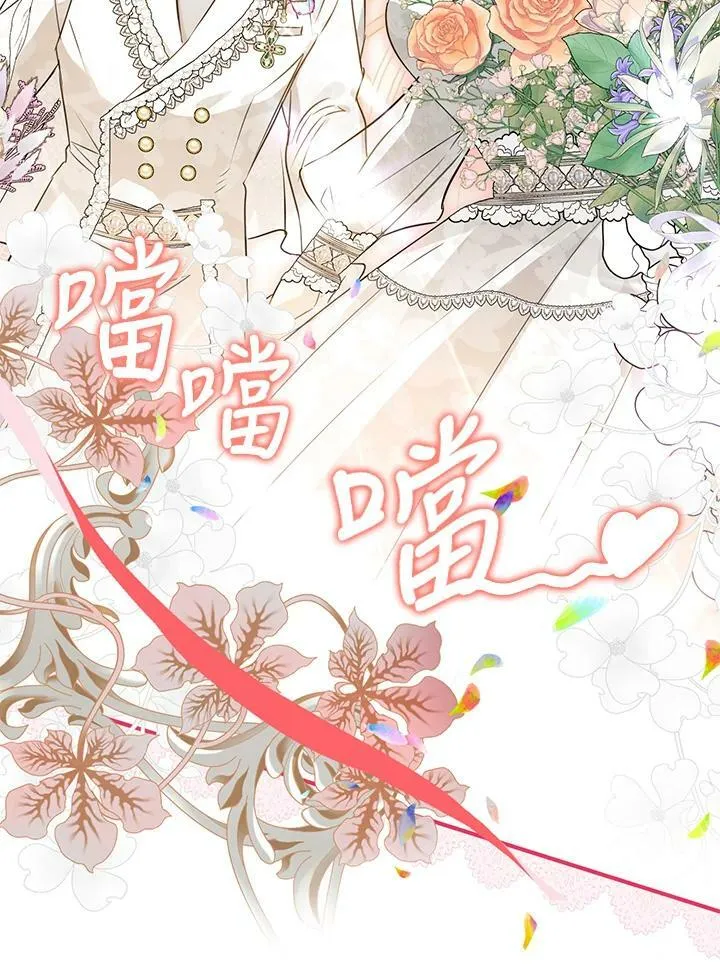 第66话 第59页