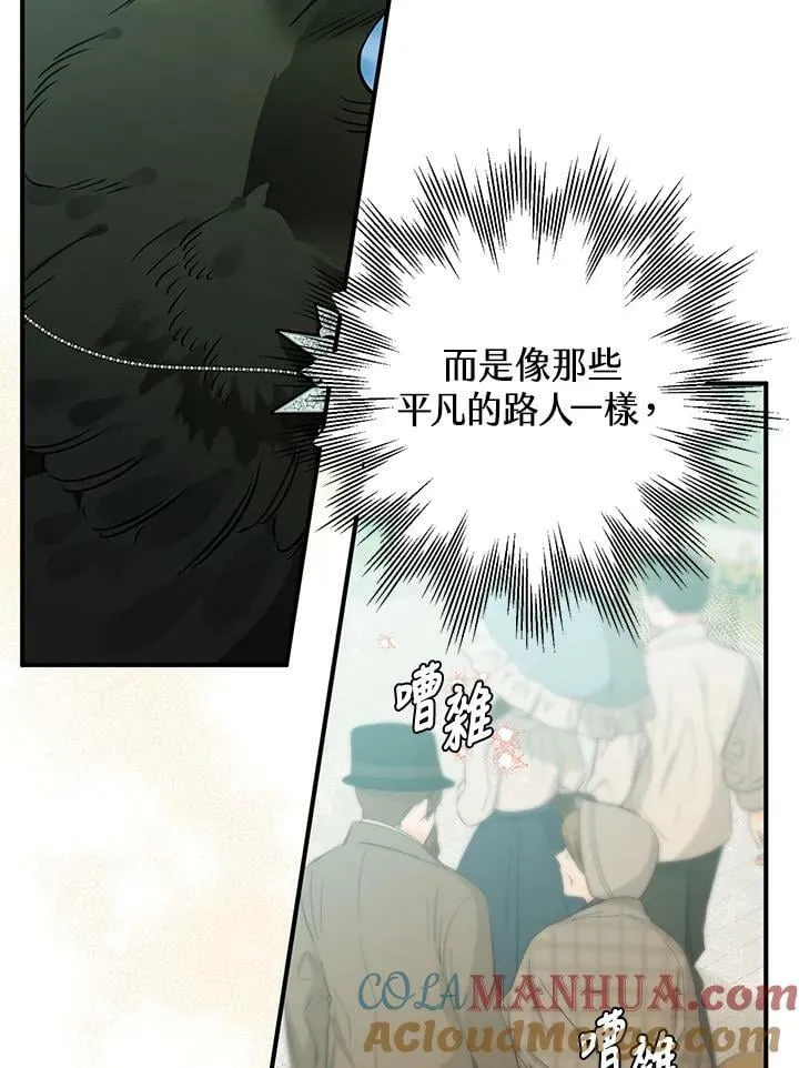 第66话 第61页