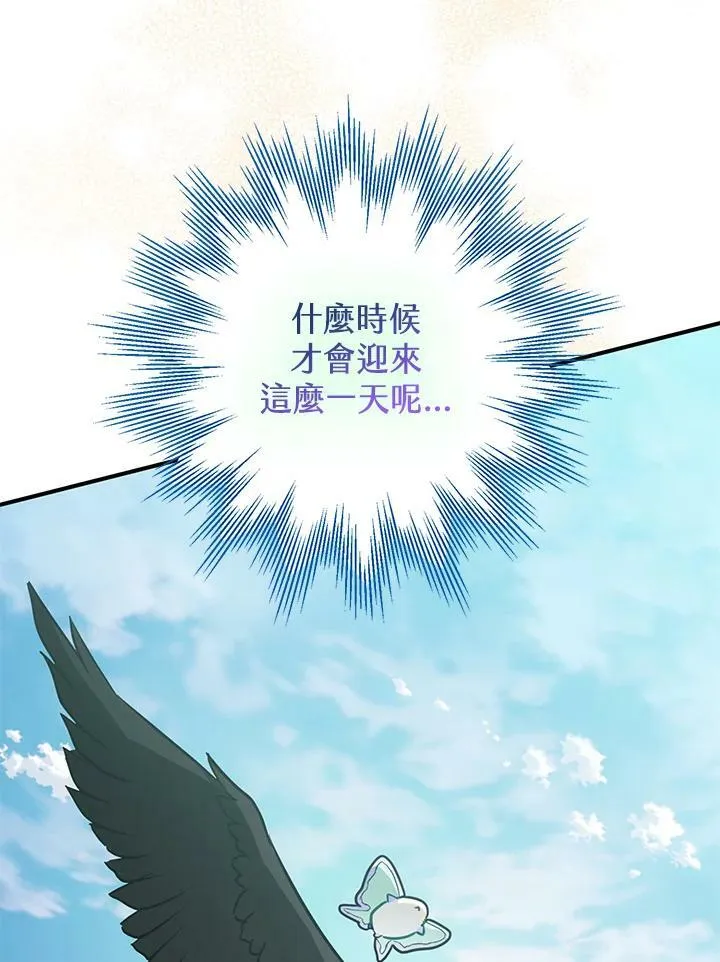 第66话 第63页