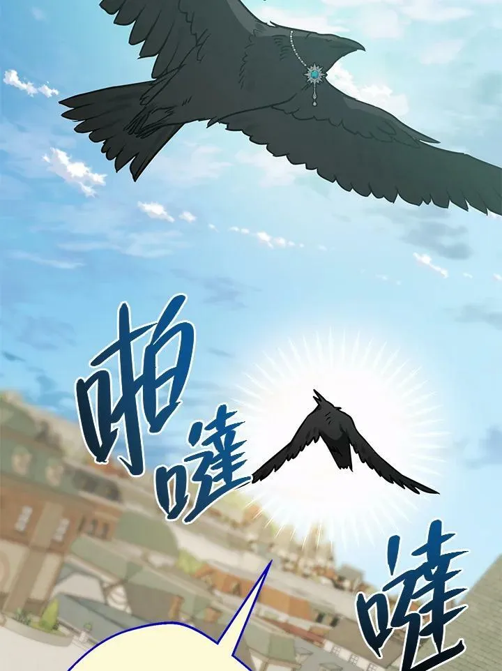 第66话 第64页