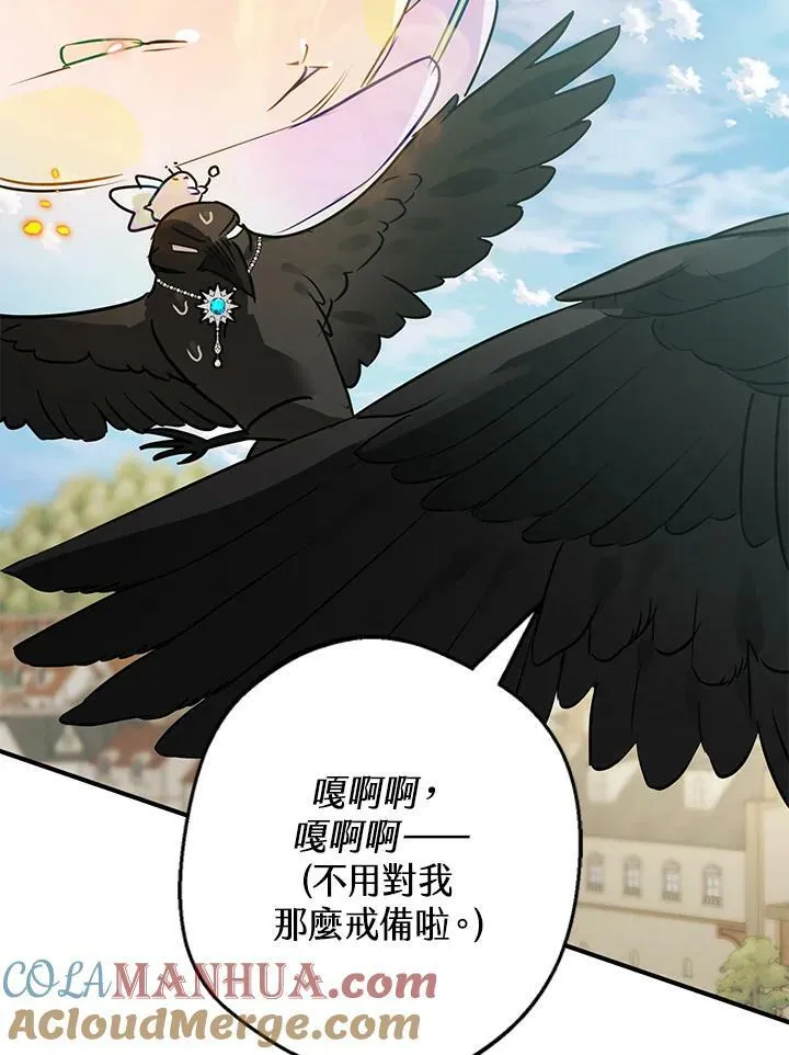 第66话 第69页