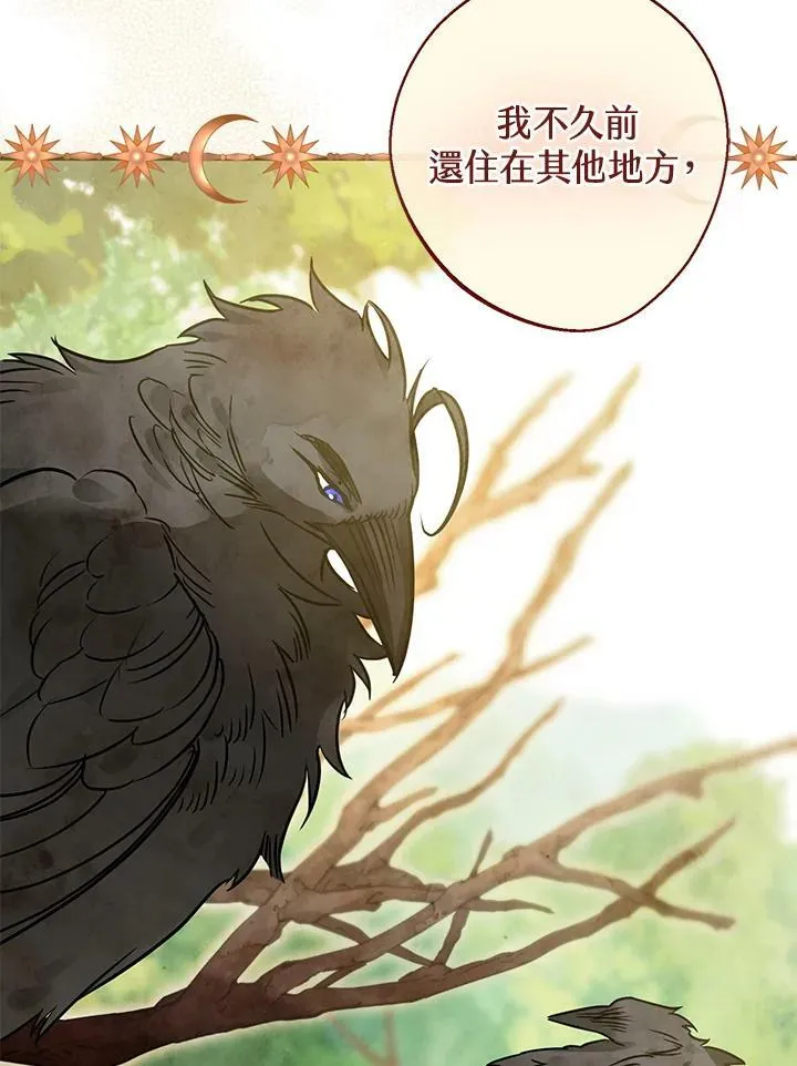 第66话 第72页