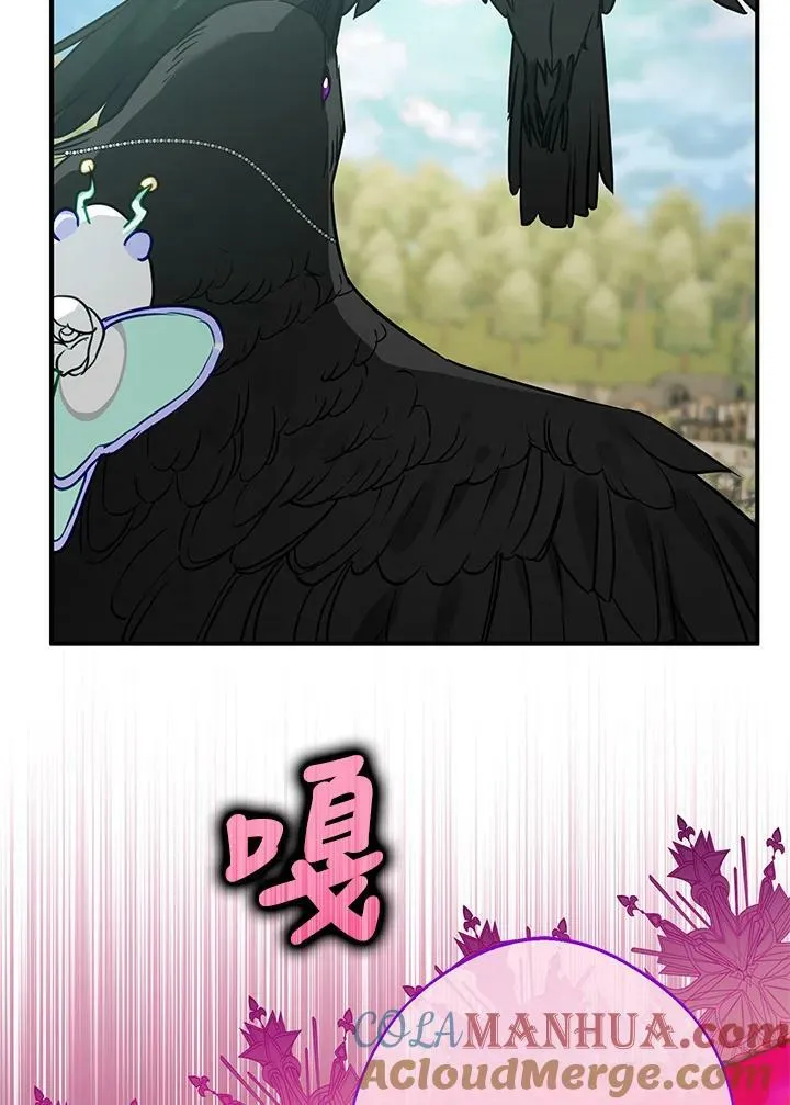 第66话 第77页