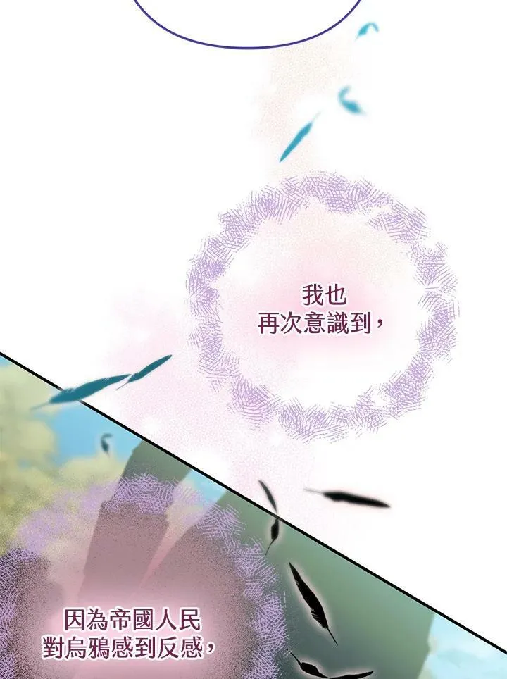 第66话 第91页