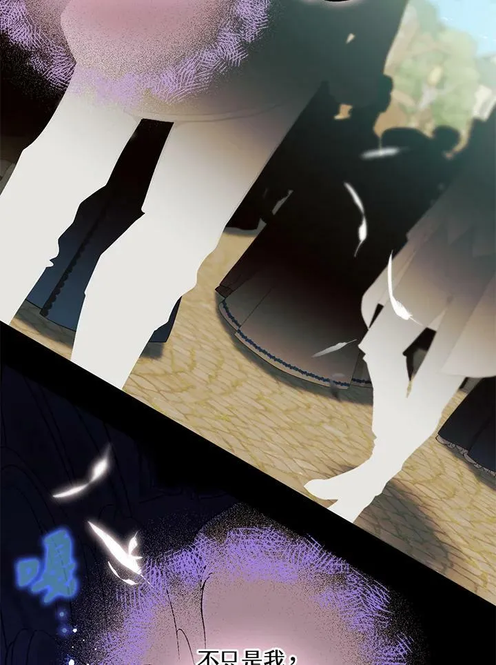 第66话 第92页