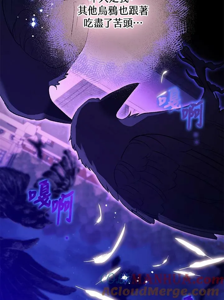 第66话 第93页