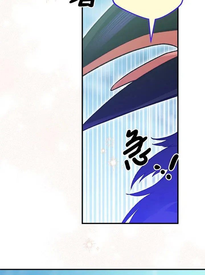 第66话 第98页