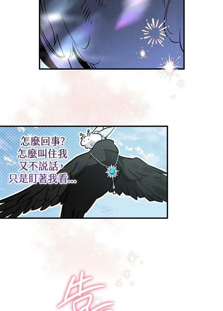 第66话 第102页