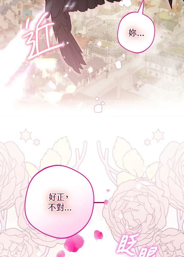 第66话 第104页