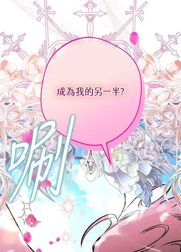 第66话 第107页