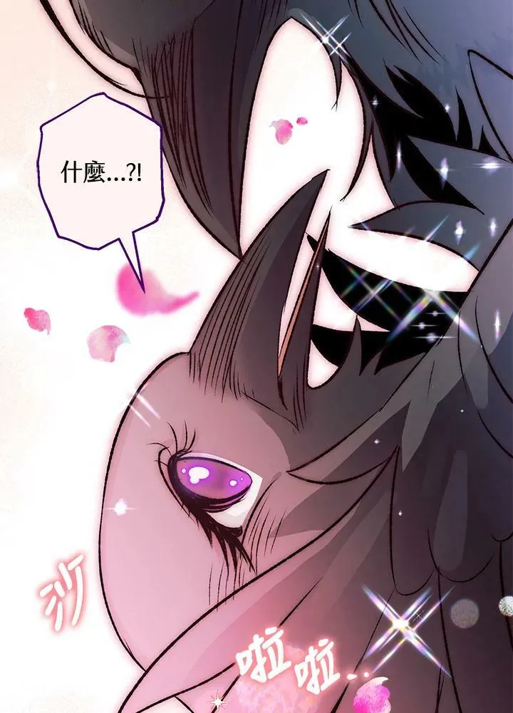 第66话 第110页
