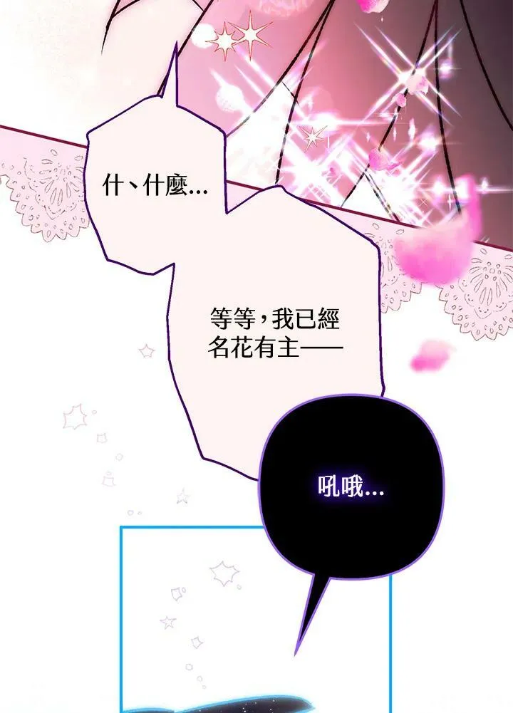 第66话 第111页