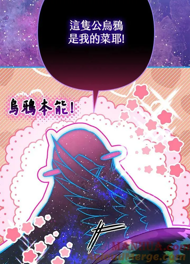 第66话 第113页
