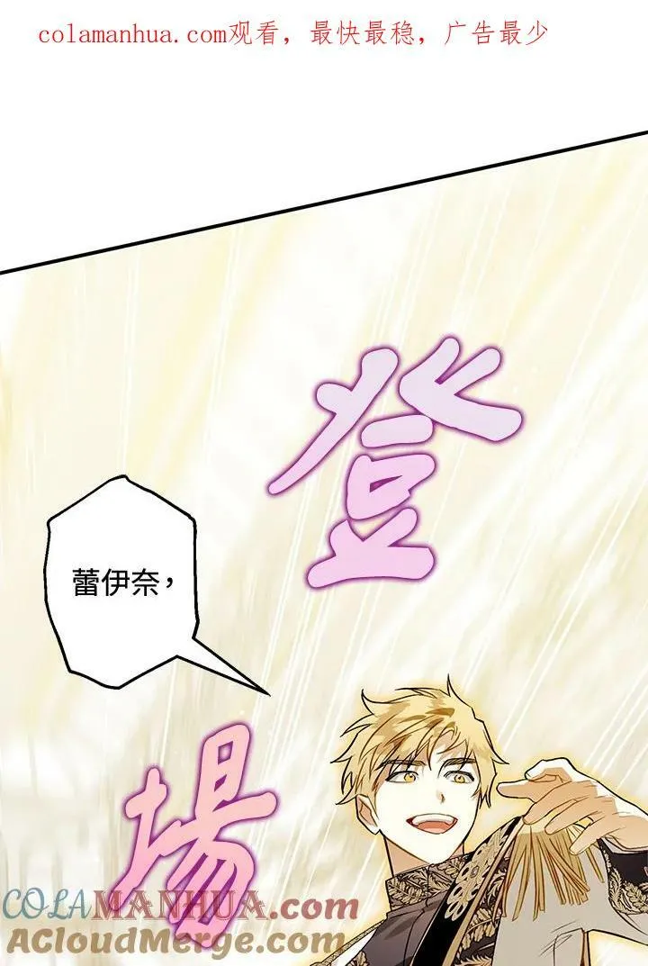 第65话 第1页