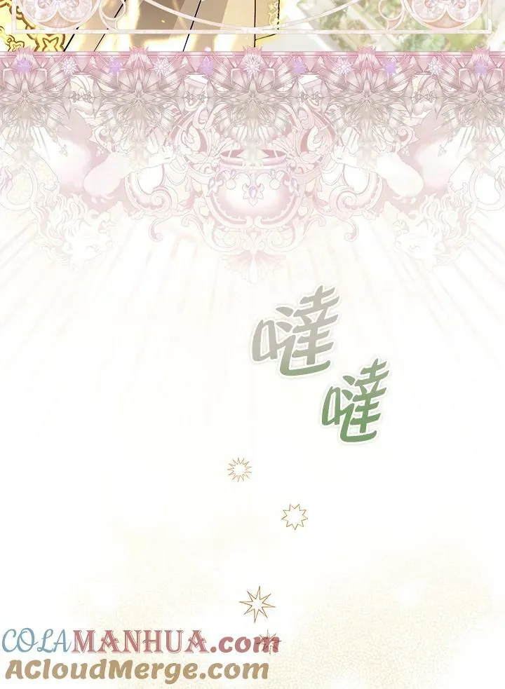 第65话 第5页